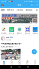 kaiyun下载app下载安装手机版截图4